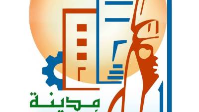 جهاز أخميم الجديدة يطرح مناقصة لاستئجار سيارات لنقل العاملين