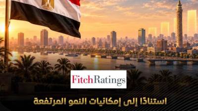 "المالية": الاقتصاد المصري أثبت مجددا قدرته على التكيف وامتصاص الصدمات