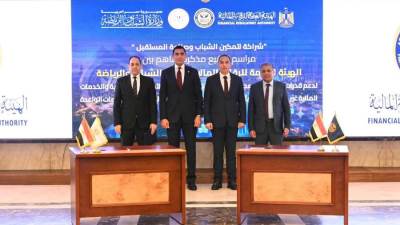مذكرة تفاهم بين الشباب والرياضة و"الرقابة المالية" لدعم ريادة الأعمال