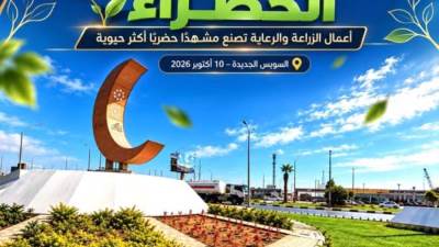 السويس الجديدة تواصل تشجير المناطق الرئيسية والميادين