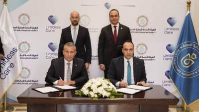 «ليميتلس كير» تنضم لشبكة التأمين الصحي التابعة للرعاية الصحية
