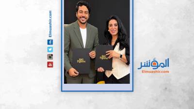 «Big Figures» توقع بروتوكول تعاون مشترك مع ملتقى «طهاة مبدعون»