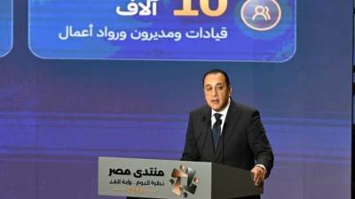 رئيس الوزراء: منتدى مصر يستهدف الانخراط في حوار جاد لبناء مستقبل الوطن