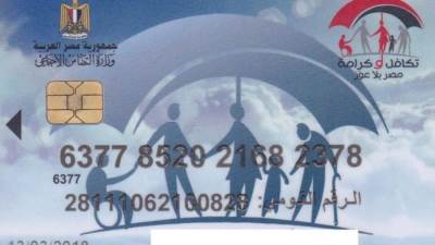 تفاصيل معاناة مستحقو تكافل وكرامة بمركز البداري في أسيوط (فيديو)