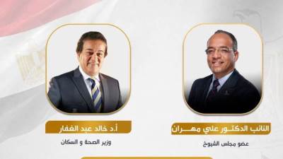 النائب علي مهران يعلن إسناد إنشاء مستشفى البداري الجديد للمجتمعات العمرانية