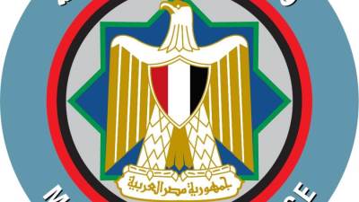 إطلاق الموقع الجديد لوزارة المالية باللغتين العربية والإنجليزية