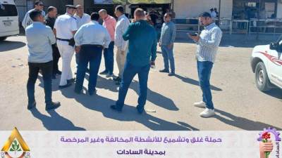 المهندس محمد أنور: تنفيذ حملة مكبرة لإغلاق الأنشطة المخالفة بمدينة السادات