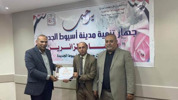 الإسكان تُنهي برنامجًا تدريبيًا لتطوير أداء العاملين بمحطات مياه الشرب بالصعيد