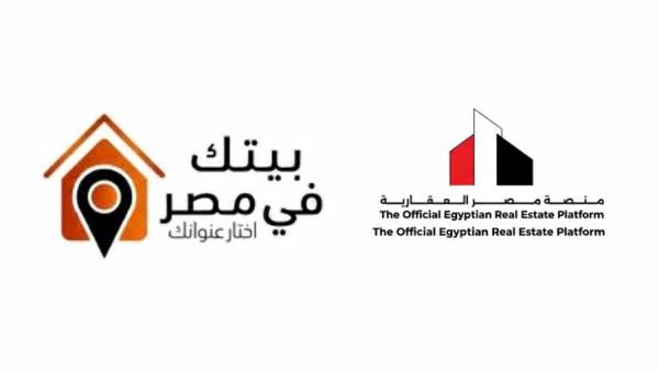 شقق ظلال 2025 .. مقارنة بين طرحها على منصة مصر العقارية وبيتك في مصر