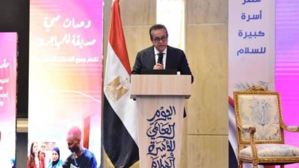 وزير الصحة: الأسرة هي مدرسة السلام الأولى في مواجهة الحروب والكراهية