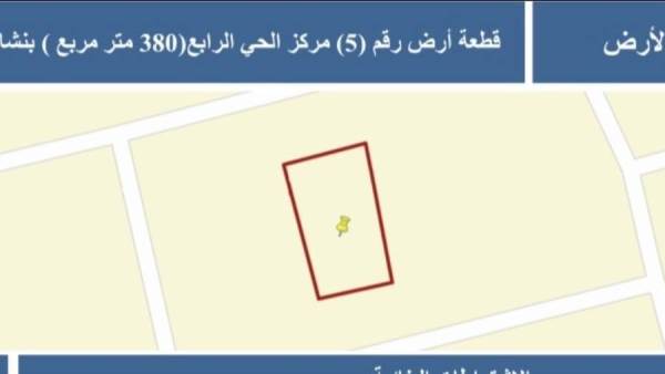 جهاز دمياط الجديدة يطرح أرض بمساحة 380 متر مربع  للتخصيص الفوري