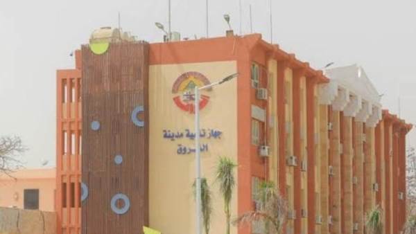 جهاز مدينة الشروق يطرح 4 قطع أراضٍ استثمارية حتى 15 فبراير