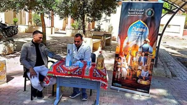 "الرعاية الصحية” تطلق حملة «رمضان بصحة لكل العيلة» لمتابعة 575 ألف منتفع
