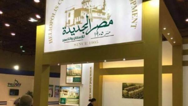 أرباح “مصر الجديدة للإسكان” تقفز لـ 2.71 مليار جنيه خلال 2025