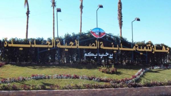 جهاز مدينة الصالحية الجديدة يطرح فرصتين استثماريتين خلال مارس 2026