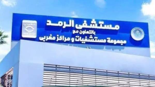 "هيئة الرعاية الصحية" تضيف جهاز OCT Angio بمستشفى رمد بورسعيد بتكلفة 4 ملايين جنيه