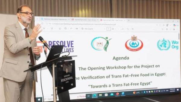 "سلامة الغذاء" تطلق مبادرة "مصر خالية من الدهون المتحولة" بالتعاون مع منظمة الصحة العالمية