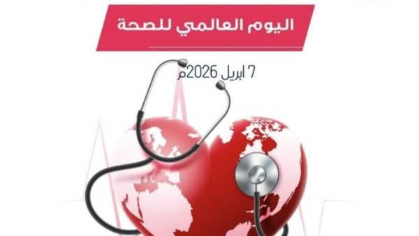 "وعي بالأطباء العرب" يطلق حملة توعية لتعزيز نمط الحياة الصحي