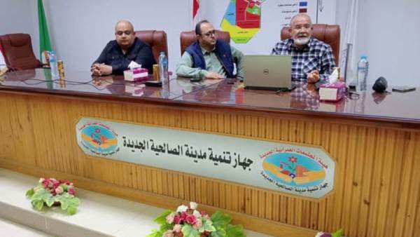  الدكتور أحمد كمال رشاد يزور جهاز تنمية مدينة الصالحية الجديدة