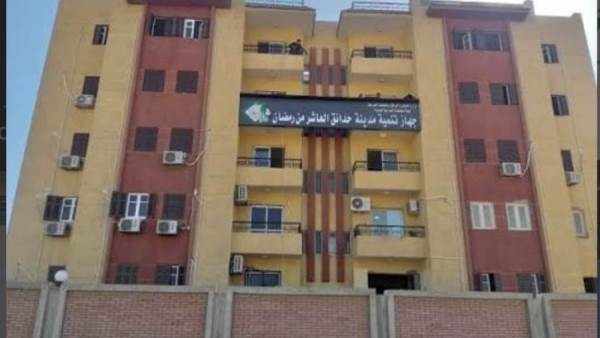 «الإسكان» تطرح أرض بحدائق العاشر بسعر 10625 جنيها للمتر