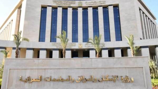 «الإسكان» تعتمد تخطيط 206 فدان بالضبعة لإقامة مشروع عقاري وفندقي