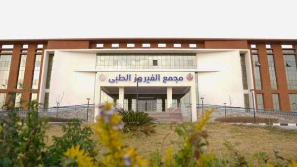 57 مليون جنيه.. تكلفة وحدة القسطرة القلبية بمجمع الفيروز الطبي بجنوب سيناء