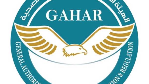 الرقابة الصحية: منح وتجديد الاعتماد لـ 27 منشأة صحية