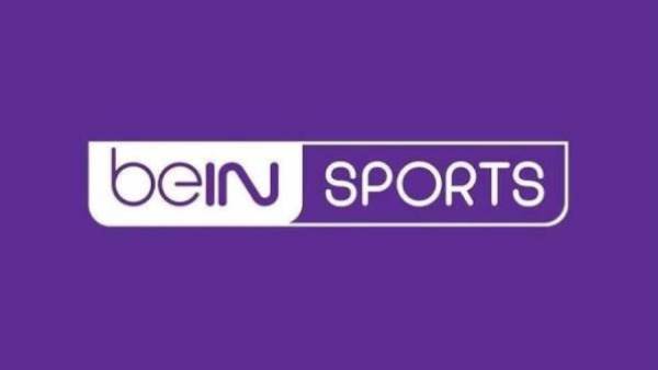 تردد قناة beIN Sport HD المفتوحة نايل سات لمتابعة المباريات