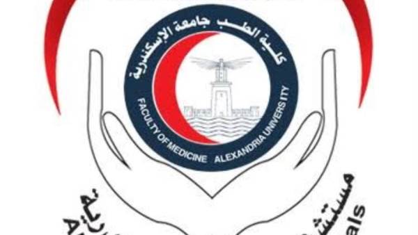 مسشفيات جامعة الإسكندرية قدمت 4.7 مليون خدمة علاجية واستقبلت مليون متردد