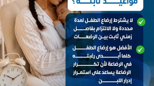 قفزة كبيرة بمبادرة العناية بصحة الأم والجنين