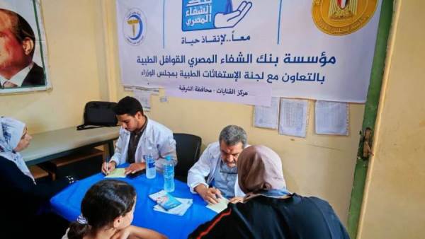 الكشف على 3597 مواطنًا وصرف 579 نظارة طبية للمستحقين بالشرقية