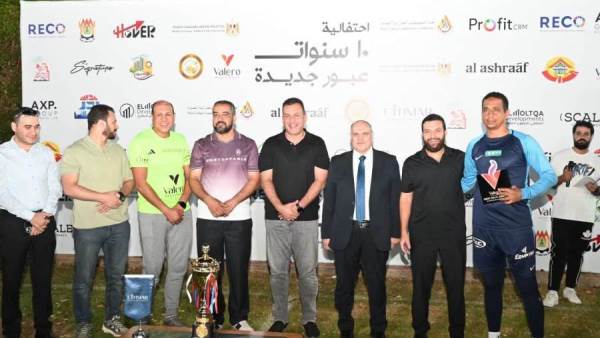 إقامة «دوري مدن شرق القاهرة».. بمناسبة مرور 10سنوات على العبور الجديدة
