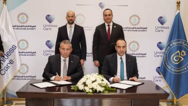 «ليميتلس كير» تنضم لشبكة التأمين الصحي التابعة للرعاية الصحية