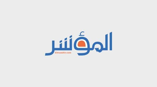 أسعار الدواجن اليوم  المؤشر