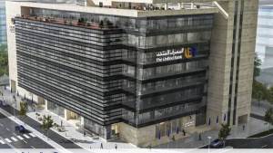 المصرف المتحد يحقق أرباحًا بقيمة 1.72 مليار جنيه خلال 9 أشهر