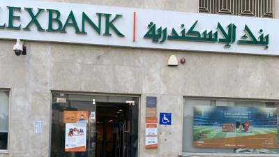 لأصحاب المهن الحرة.. كيف تحصل على "قرض شخصي" من بنك الإسكندرية؟