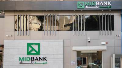 ميدبنك يطرح "شهادة ادخار ثلاثية" بعائد تنافسي يصل إلى 9%