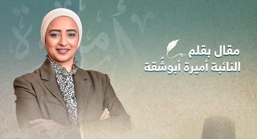 استغاثة إلى السيد الرئيس 